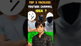 Faceless youtube channel kese banaye|| top 3 faceless youtube channel || #faceless #ideas