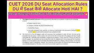 DU Seat Allocation 100% Clear 🔥DU Me College & Course Kaise Milta Hai Pura System EXPOSED 😱#cuet2026