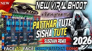 2026 Horn Competition Song | Face To Face Horror Compitition Song | Jaan Le Lungi | Susovan Remix !!