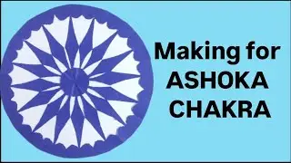 How To Make Ashoka Chakra using Paper Very Easy 🇮🇳 | Independence/ Republic Day Craft 🇮🇳