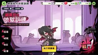 嘟嘟臉惡作劇 聖誕直播+莉茲夢境之地12月25日
