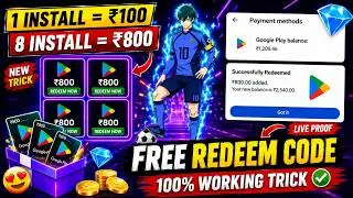 FREE REDEEM CODE 😋 | 100% LIVE PROOF: HOW TO GET GOOGLE PLAY REDEEM CODES | FREE REDEEM CODE APP