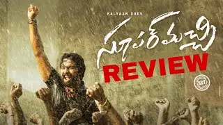 SUPER MACHI MOVIE REVIEW | KALYAAN DHEV, RACHITA RAM | COMMON MAN REVIEWS