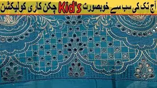 Fashion Secrets: Kids Chicken Kari Collection @anayaglamourstore