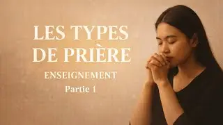 Les diff&eacute;rents types de pri&egrave;re | Comprendre comment prier efficacement selon la Bible