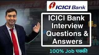 ICICI bank Interview Questions and Answer | Get job in ICICI Bank