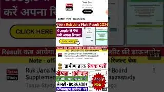 MP Board Academic #calendar 2024-2025🔥🔥 #mpboard #trending #shorts #class10th #class9th #class12th