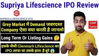 Supriya Lifescience IPO Review | Jayesh Khatri