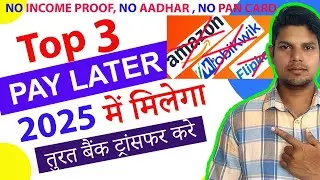 Top-3 Pay Later Apps 2025 |  best pay later apps in india 2025 | pay later app in india 2025