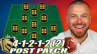ХВАТИТ ИСПОЛЬЗОВАТЬ ШИРОКИЕ ФОРМАЦИИ! FC 26 4-1-2-1-2 (2) ТИКИ ТАКА — СЛЕДУЮЩИЙ УРОВЕНЬ после патча