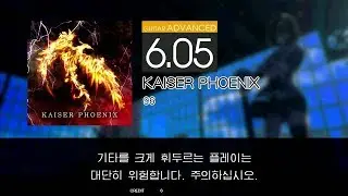 GITADORA GuitarFreaks - KAISER PHOENIX (GUITAR - ADVANCED)