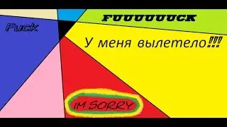 EpochTV & Adam -[Невыполненое задание]-(видео для негативных каментов)