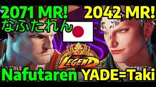 🔥STREET FIGHTER 6 ➥ Nafutaren なふたれん VS. YADE=Taki (MARISA マリーザ) LEGEND RANK🔥