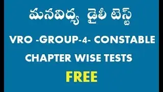 Daily Tests For VRO,Group-4,Police Constable by manavidya
