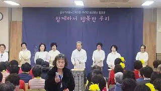 성수1가복지센터 발표회 [휘모리][we will rock you]
