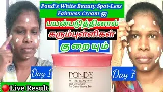 Ponds White Beauty Spot Less Fairness Day Cream Honest Review  | 7 Days Skin Test with Ponds