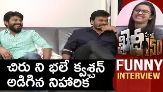 Niharika Funny Question to Chiranjeevi || Khaidi no 150 Sankranthi Funny interview
