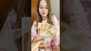 когда не обедаешь в школе // EVA mash