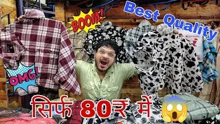 Branded Shirts In Wholesale Rate 😱🔥I ब्रांडेड शर्ट्स होलसेल रेट में 🔥😱I Raj Garments Bilaspur