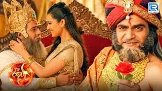 गंगा पुत्र भीषम की प्रेमिका पर आया शकुनि का दिल | महाभारत | Suryaputra Karn | Full Episode