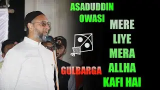 Asaduddin Owasi Gulbarga Full Speech - हामारे लिए अलल्हा काफि है असद ओवासी ने ये कहा⚡Majlis Video