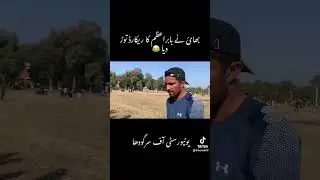 Bro Broke babar azam record 😂 || University of Sargodha || IR department #babarazam