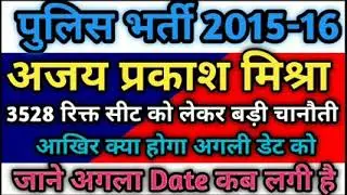Upp 2015 high court update 25 feb 2020