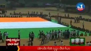 Huge Indian Flag in Khammam | Republic Day 2017 Clebration | Khammam