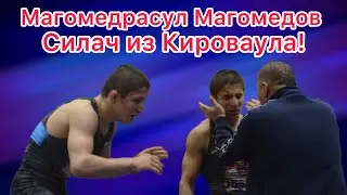 Третья схватка Силача! Магомедрасул Магомедов - Иса Шихсаидов