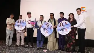 Udit Narayan, Reena Mehta, song #MehsoosHoRaheHo&rdquo; Launch, Ft Aamir Shaikh, Farhana Bhat