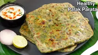 Perfect Palak Masala Parata😋 పాలకూర తో ఇలా పరోటా చేయండి సూపర్ టేస్ట్ ఉంటుంది | Paratha Recipe Telugu