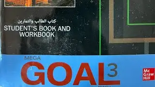 شرح(Inversions) Mega Goal 3.3