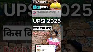 Reasoning Rahul Sir #reasoning #rahulsir#upsireasoningclasses #viralvideo #viralshort #viralshorts