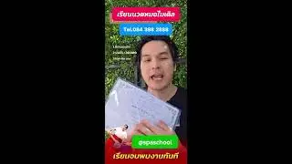😩 เบื่องานประจำ นั่งโต๊ะทุกวัน เครียดกับเจ้านาย เงินเดือนก็น้อยนิด 💼