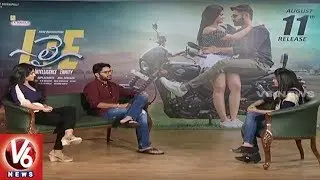 LIE Movie Team In Special Chit Chat | Nithin | Megha Akash | V6 News