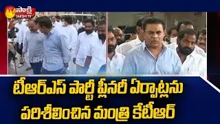 Minister KTR TRS Party Plenary Arrangements Inspection | KTR Review Meeting | Sakshi TV