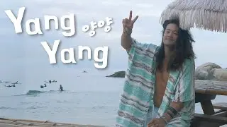 Road Trip to my Favorite Spot in Korea | Surfing, Beaches and Music | 양양 브이로그
