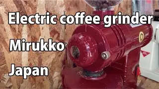 Electric coffee grinder Mirukko made in japan