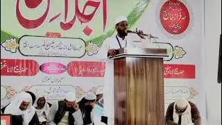 Abdul Hafeez S/o Abdul Waheed Haleemi Student Jamia Husainia Lal Darwaza Jaunpur VIPHASSAN official 