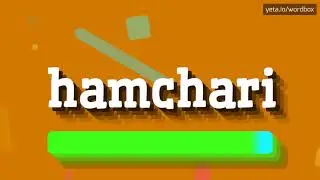 HOW PRONOUNCE HAMCHARI! (BEST QUALITY VOICES)
