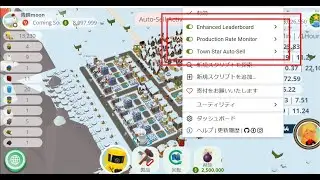 TOWNSTAR #6 Auto sales script fix（自動販売スクリプトの修正）