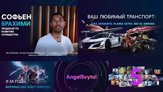 Ubisoft Connect Итоги - Создайте собственный файл статистики