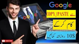 COPEY/PASTE WORK FROM GOOGLE (Transcription) #google #copypastework #transcription #onlineearning