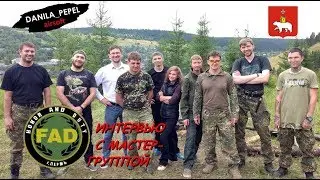 Интервью с МГ 