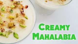 Creamy Mahalabia Recipe | Middle Eastern Dessert | Milk Pudding | Muhalabi | Mahalebi | Muhallabia