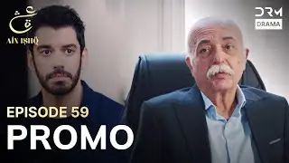 Ain Ishq | One love | Episode 59 Promo | Tomorrow at 8PM | UD2O