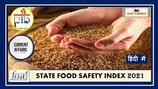 state food safety index 2020-21