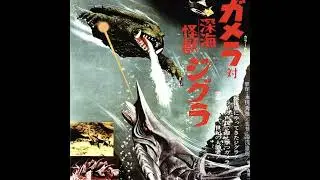71. Pochrapujący rekin z innej planety! Noriaki Yuasa: Gamera kontra Zigra (1971)