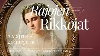 5 причин сходить на выставку 