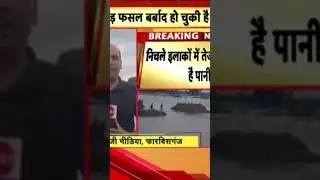21 जून 2024